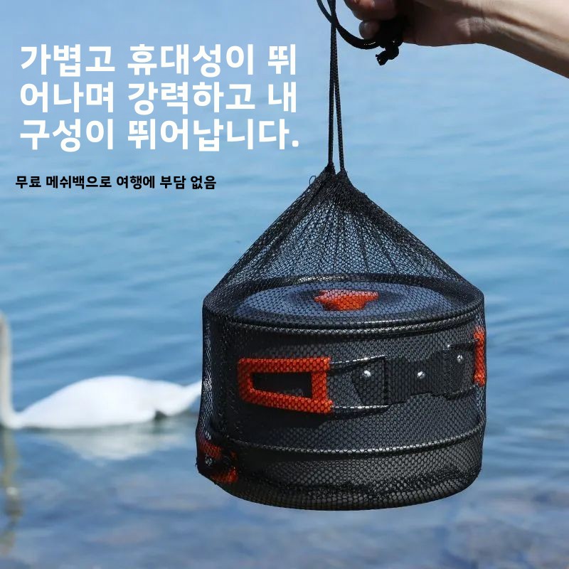 Outdoor Camping Cookware Set P - Camping Cooking Set Compact recension och pris