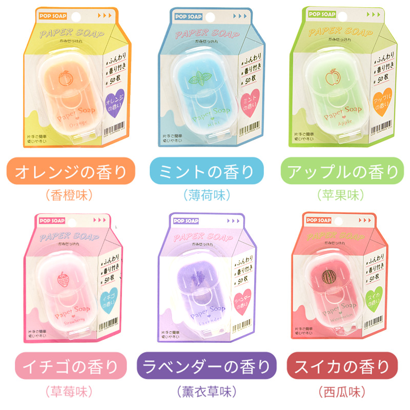 50 Pcs Portable Paper Soap She - Biodegradable Soap Camp recension och pris