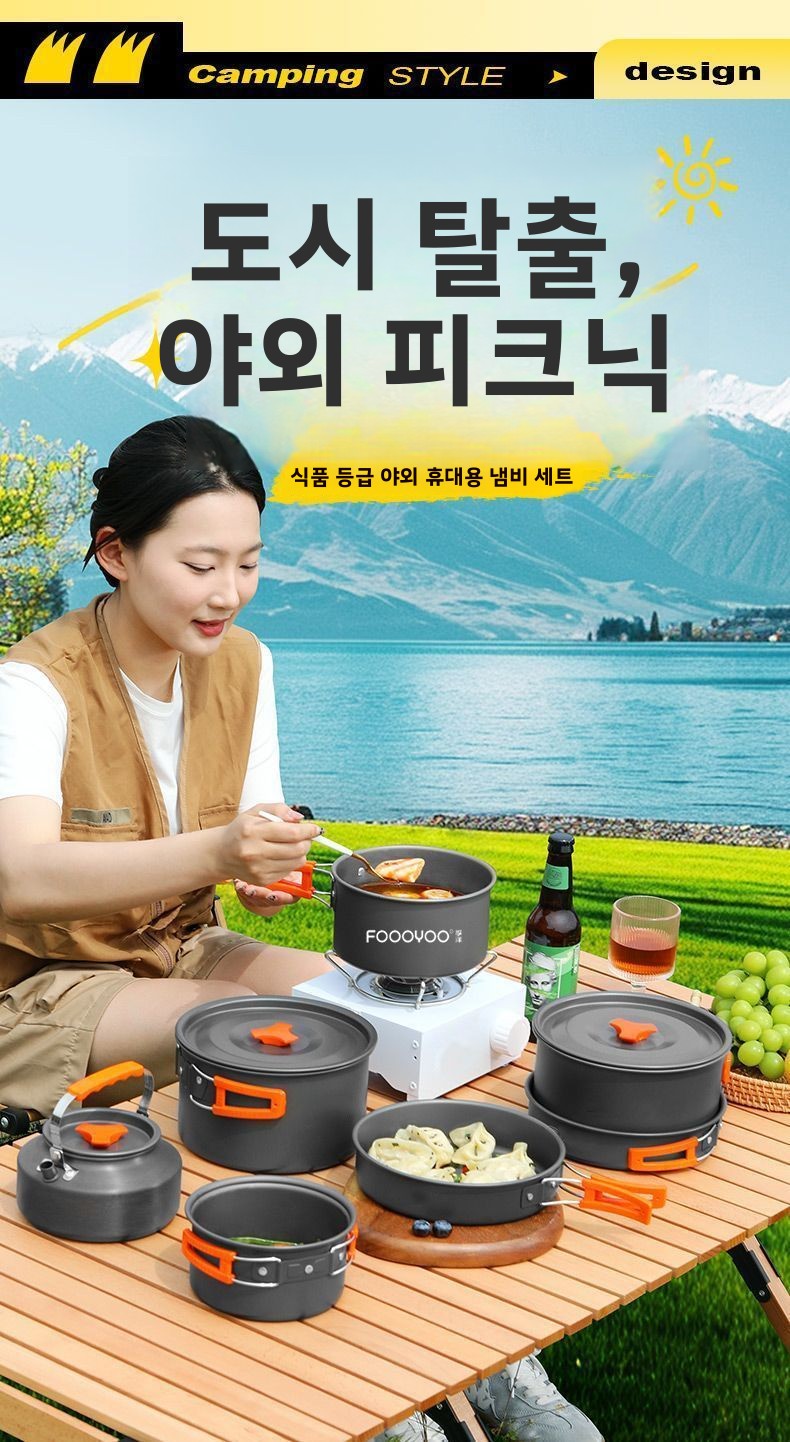 Outdoor Camping Cookware Set P - Camping Cooking Set Compact recension och pris
