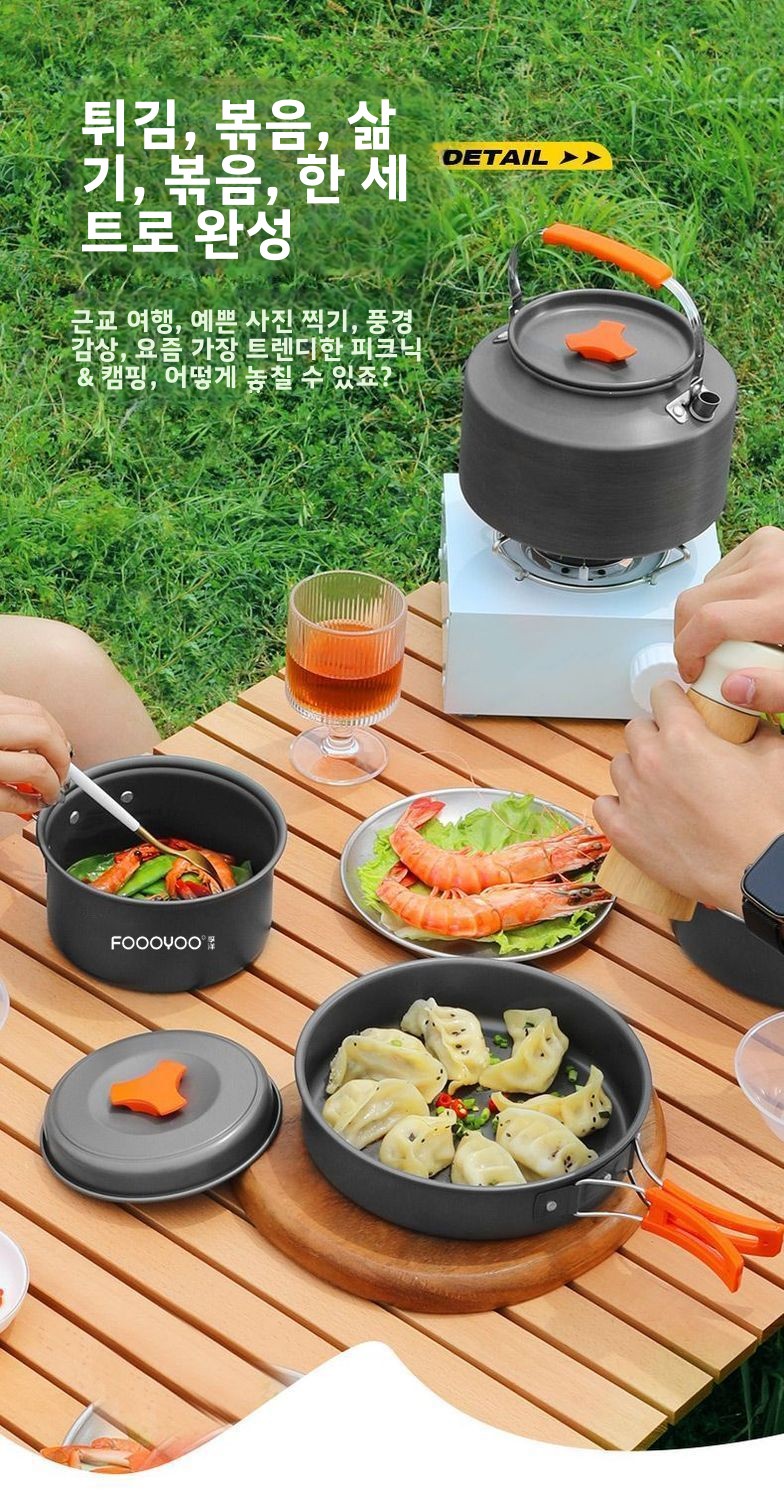 Outdoor Camping Cookware Set P - Camping Cooking Set Compact recension och pris