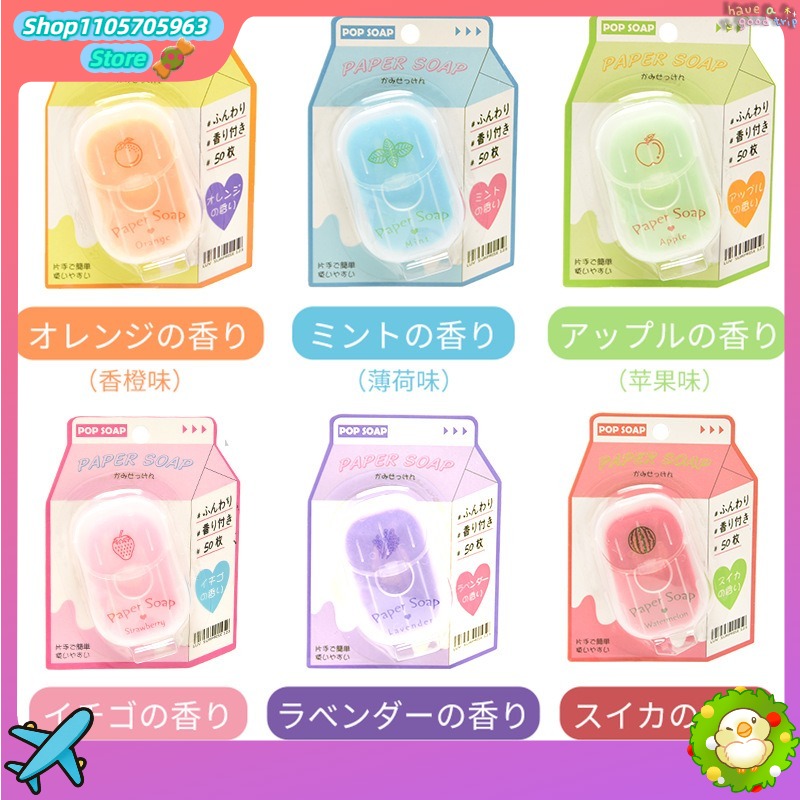 SOAP 50Pcs Milk Cartoon Dispos - Biodegradable Soap Camp recension och pris