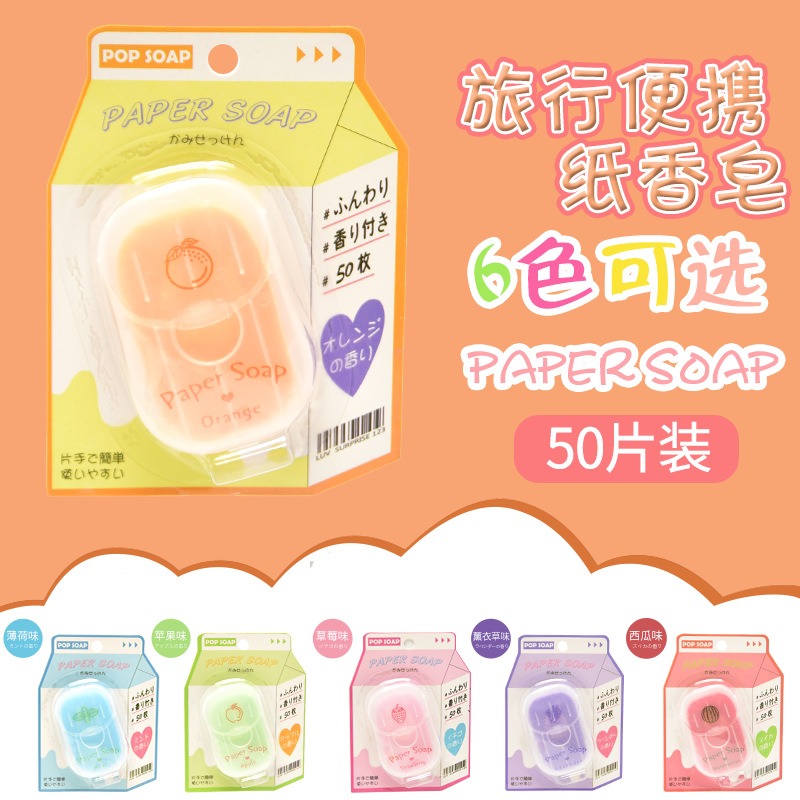 SOAP 50Pcs Milk Cartoon Dispos - Biodegradable Soap Camp recension och pris