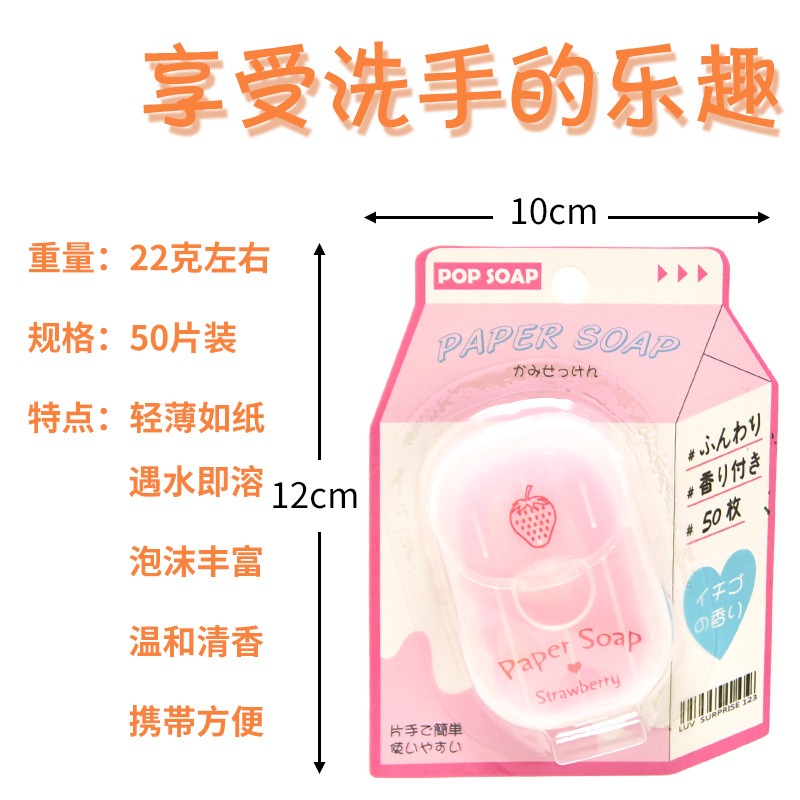 SOAP 50Pcs Milk Cartoon Dispos - Biodegradable Soap Camp recension och pris