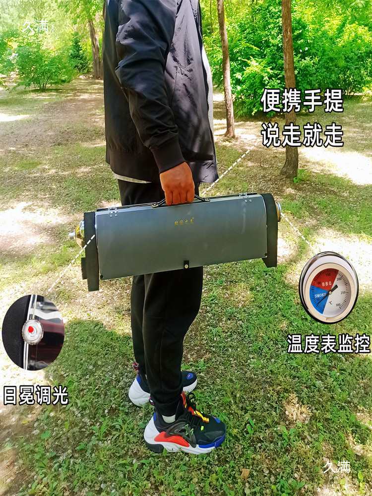 Solar Grill Portable Smokeless - Solar Oven Camp recension och pris