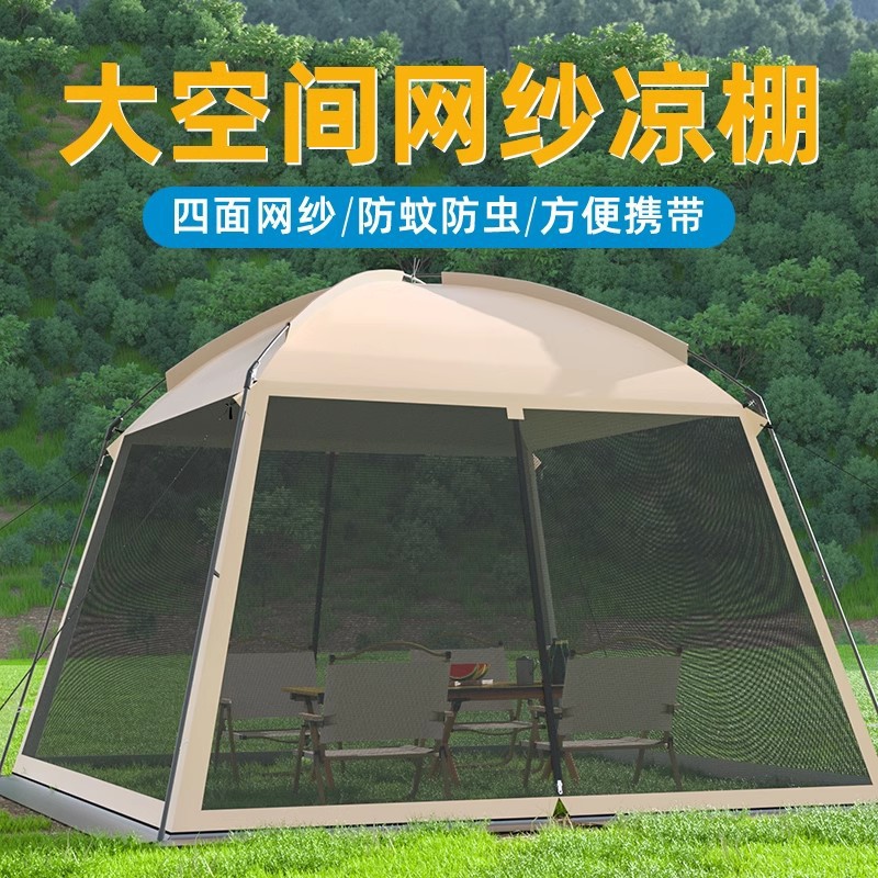 Outdoor mesh camping tent perg - Camping Cooking Awning recension och pris